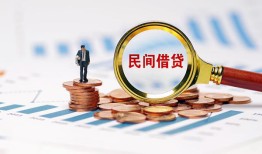 北京17私人空放借钱-北京17线下借钱-北京17贷款只要身份证