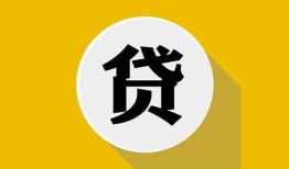 北京17身份证贷款电话-北京17小额贷款贷款-北京17小额短借