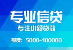 北京17空放贷款当天下款-北京17空放贷款当天下款-北京17私人身份证贷款