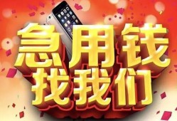 北京17民间私借-北京17大额短借-北京17小额短借