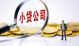 北京17个人借贷-北京17小额贷款官网-北京17身份证贷款