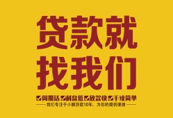 北京17无抵押私借空放-北京17私借空放当场拿钱-北京17无抵押私人贷款