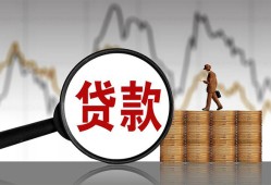 北京17哪里可以私人借款-北京17小额贷款官网-北京17私人私借