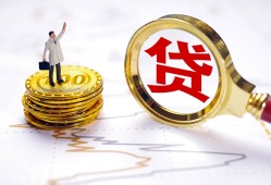 北京17个人小额贷款-北京17哪里有小额贷款-北京17民间借贷无抵押
