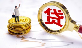 北京17个人小额贷款-北京17哪里有小额贷款-北京17民间借贷无抵押