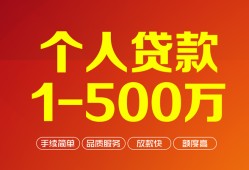 北京17网上小额贷款-北京17身份证借款-北京17网上小额贷款
