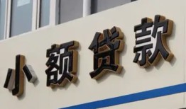 北京17私借户不考察-北京17小额贷款不查征信-北京17私人借贷电话号码