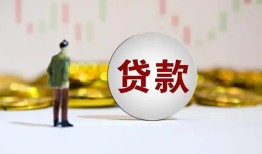 北京17借款短借-北京17私人24小时借钱-北京17民间小额借贷