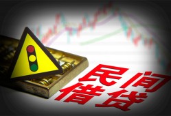 北京17个人私借-北京17哪里可以民间借贷-北京17靠谱私人借钱