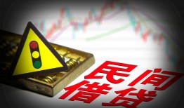 北京17个人私借-北京17哪里可以民间借贷-北京17靠谱私人借钱
