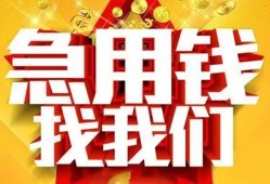 北京17私人无抵押贷款-北京17个人贷款小额贷款-北京17私人贷款小额贷款