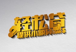 北京17靠谱个人借钱-北京17哪里有私人借贷-北京17私借空放短借