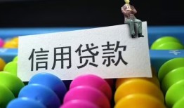 北京17私人放水-北京17民间借贷无抵押-北京17私借空放免费上门