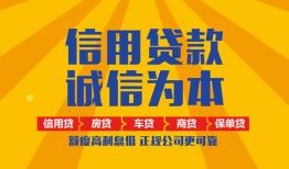 北京17私借空放直接上门-北京17空放私人借钱-北京17短借私人