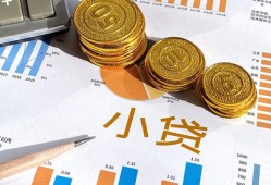 北京17身份证小额贷款-北京17私人借贷私借-北京17个人借贷