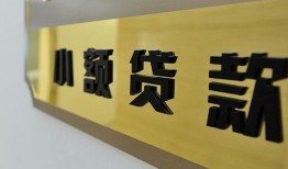 北京17短借费用-北京17私人空放借钱-北京17私人借贷款