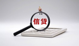 北京17大额短借-北京17哪里可以借钱-北京17个人工程贷款
