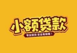 北京17私借-北京17借贷-北京17空放私借民间借贷