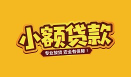 北京17私借-北京17借贷-北京17空放私借民间借贷
