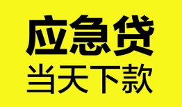 北京17民间短借-北京17身份证抵押贷款-北京17无抵押身份证贷款