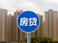北京17小额贷款正规的-北京17个人装修贷款-北京17小额信用贷款