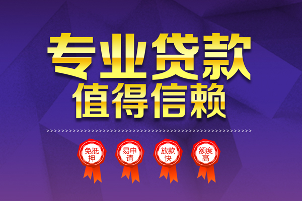 北京17民间短借