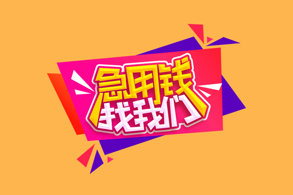北京17空借空放
