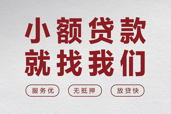 北京17个人短借