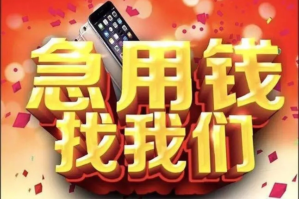北京17民间私借