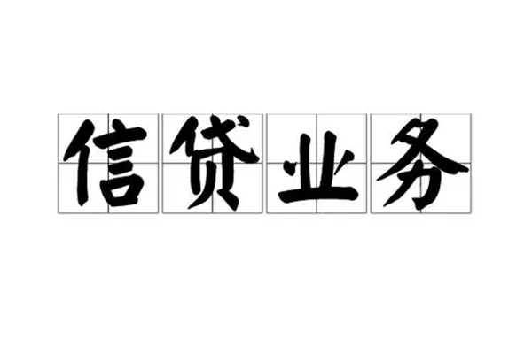 北京17私人借钱怎么收费