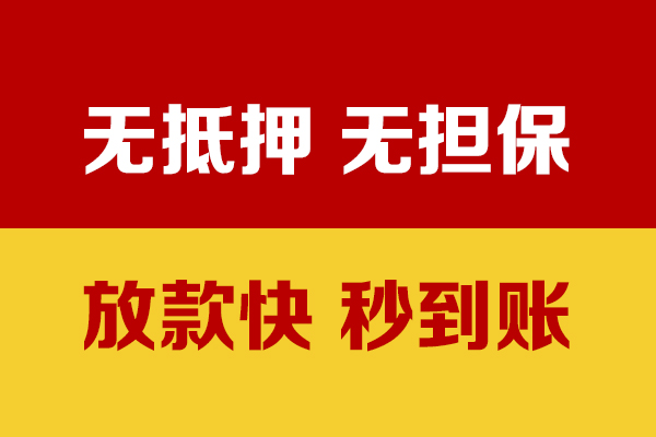 北京17小额私人借贷