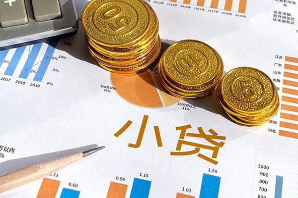 北京17身份证小额贷款