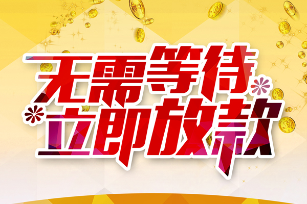 北京17私借空放直接上门