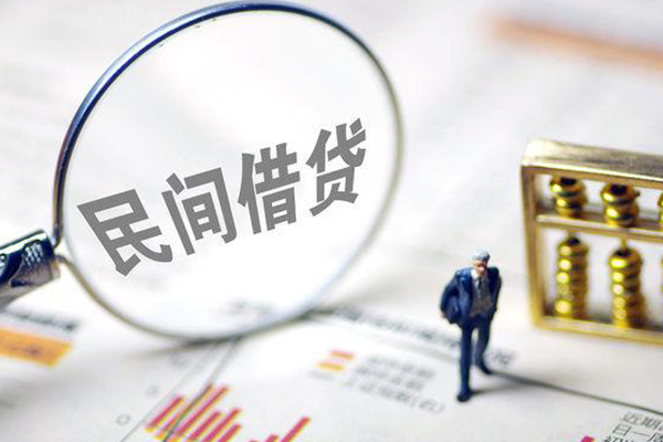 北京17个人借钱长期